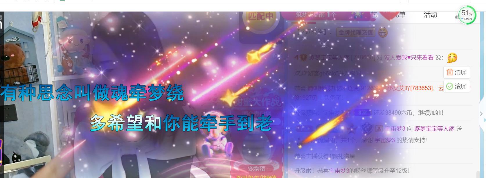 逐梦宝宝休息几天的图片