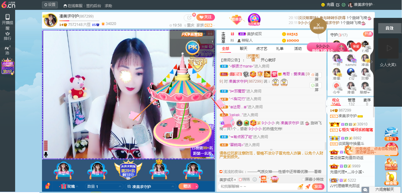 凑美没人爱的图片