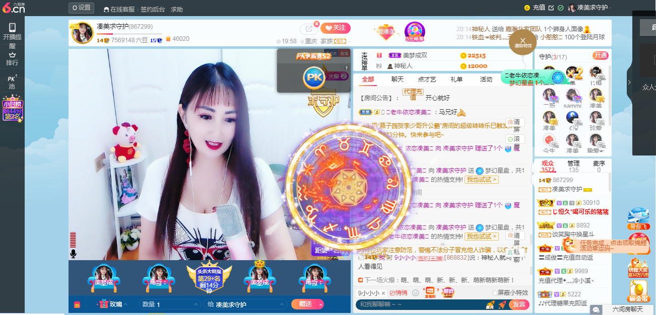 凑美没人爱的图片