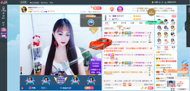 凑美没人爱主播照片