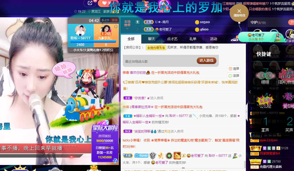 聆听~福妞儿的图片