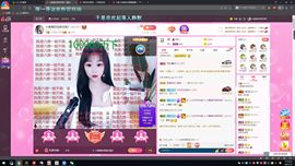 小黄黄黄黄黄.主播照片