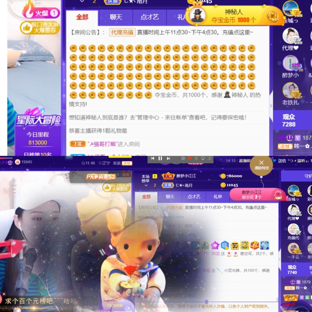 筱一✿．12点见的图片