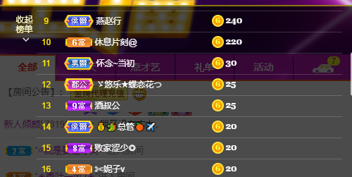 倾颜🍒7月遇见美好的图片