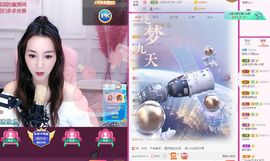 丑琪琪主播照片