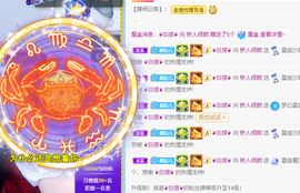 倾颜贺我杰哥荣升公爵的图片