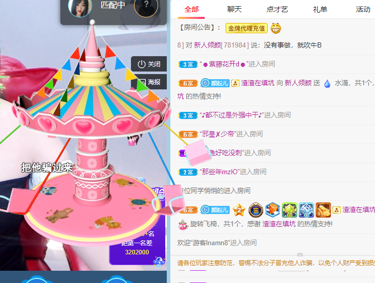 倾颜🍒7月遇见美好的图片