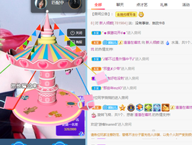 倾颜贺我杰哥荣升公爵的图片