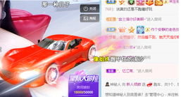 倾颜贺我杰哥荣升公爵的图片