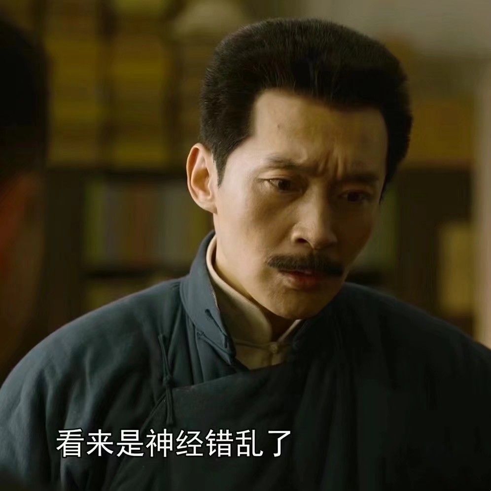 花无缺的故事结束啦的图片