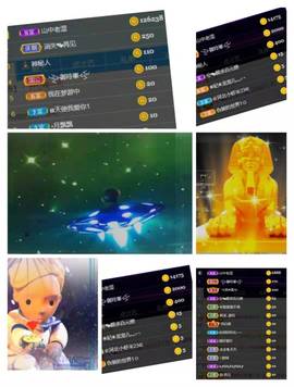 _卜卜丫...主播照片