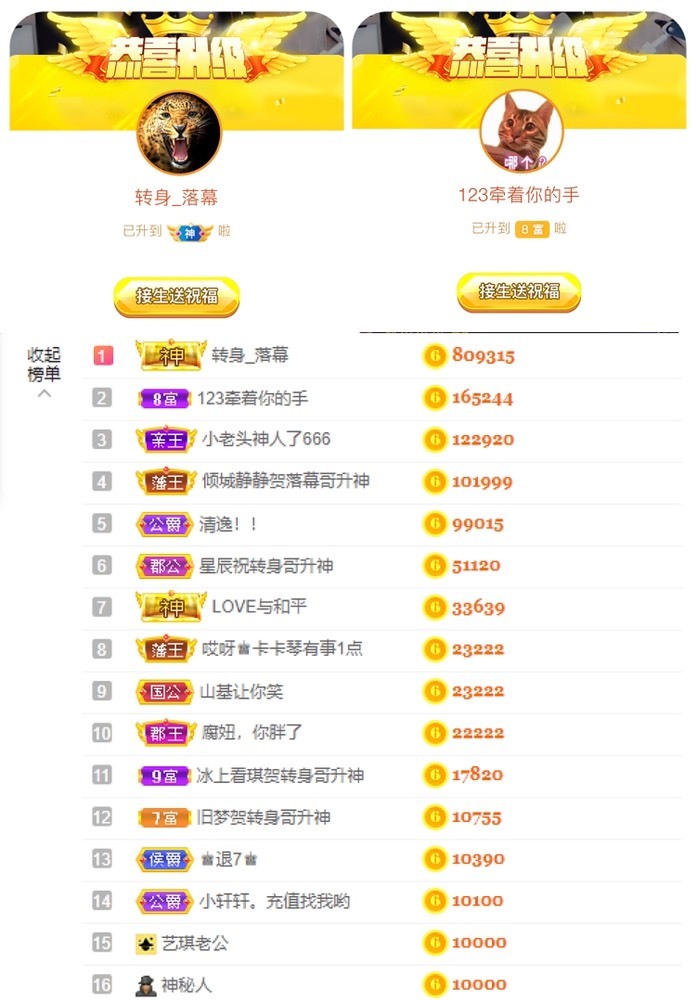 ♚艺琪♚7月见的图片