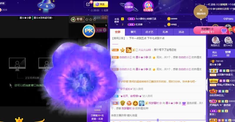 被你遗忘的森林.的主播照片