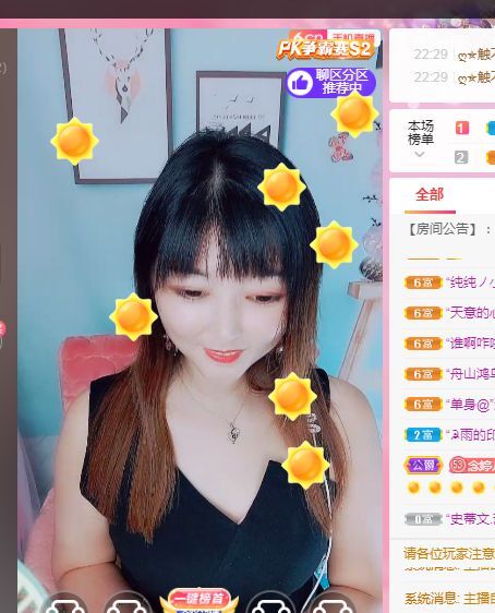 婷婷💕感恩有你陪伴的图片