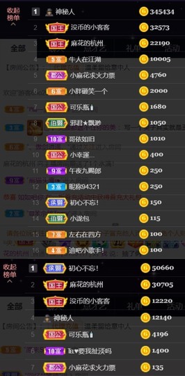 安静唱歌的䒕麻花我白主播照片