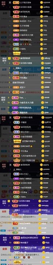 安静唱歌的䒕麻花我白主播照片