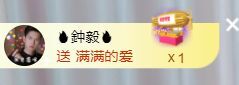 菲儿♥好运来🌈的图片