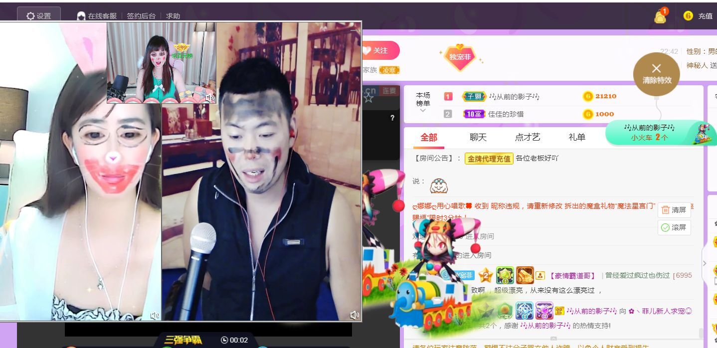 菲儿♥好运来🌈的图片