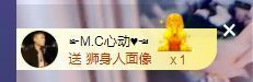👑䒕暖宝好运旺旺旺主播照片