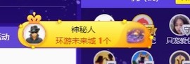 蓝小莓小朋友主播照片