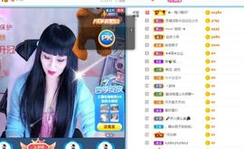 美好@的回忆主播照片