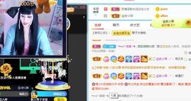 美好@的回忆主播照片