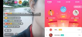 云南壹姐主播照片