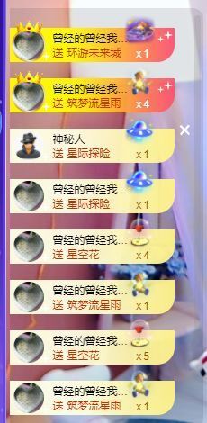 婷儿八月加油主播照片