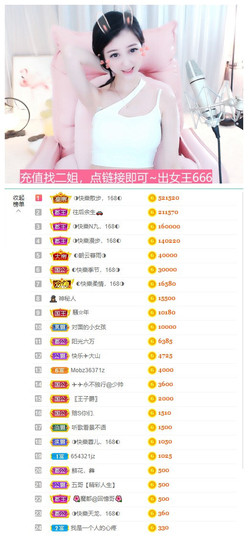 ◐惠主，2388◐的图片