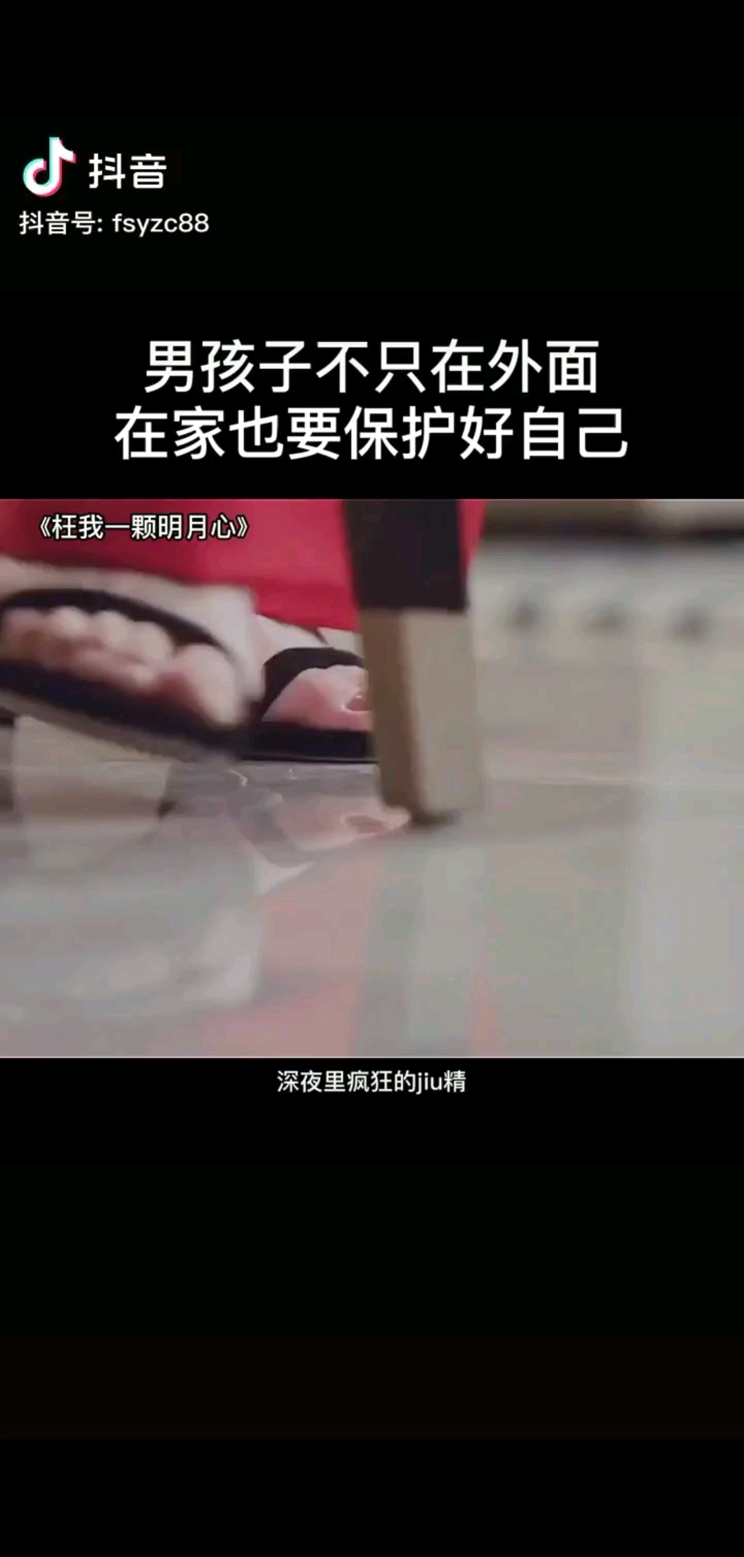 捂眼~我只是喜欢这歌～哈！哇哦