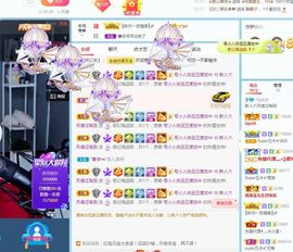 现实✔差距主播照片