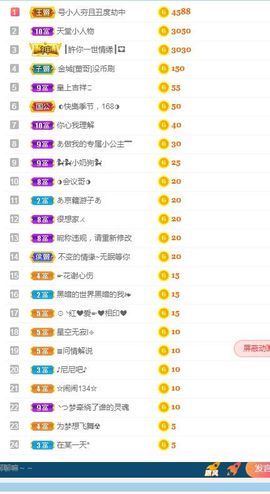 现实✔差距主播照片