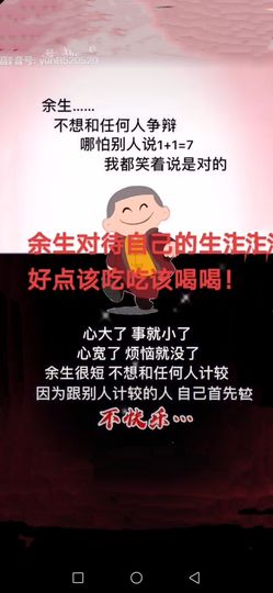 安琪同学主播照片