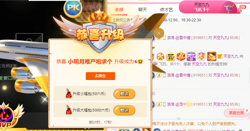 小明月℡的图片