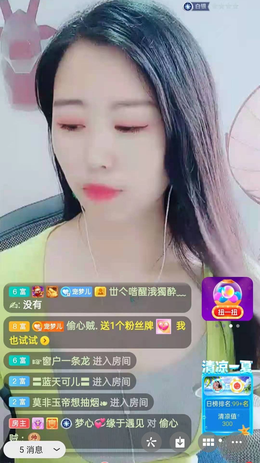 梦心💞缘于遇见的图片