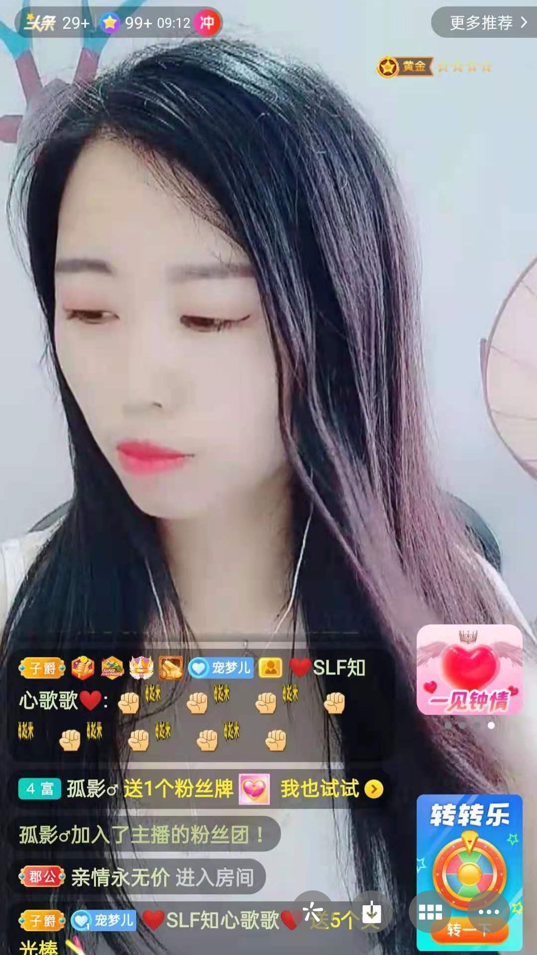 梦心💞缘于遇见的图片