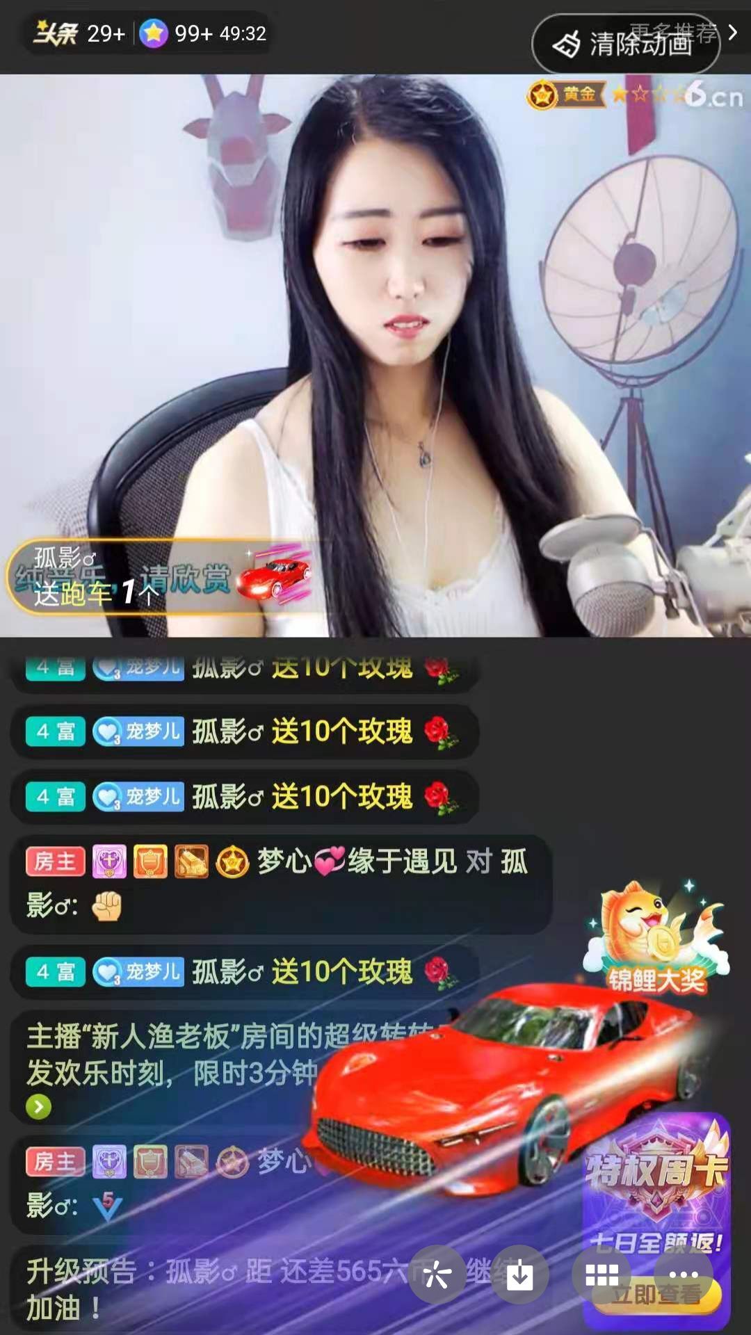 梦心💞缘于遇见的图片