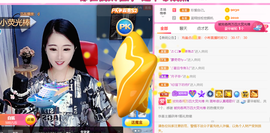 ━☆简希づ休息中主播照片