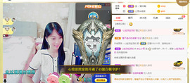 梦然依xin❤️主播照片