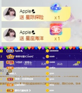 泡泡不困！主播照片
