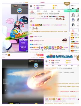 💙欣宝吖（暂休）主播照片