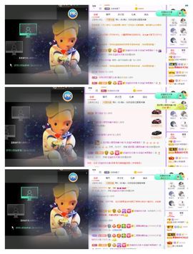 💙欣宝吖（暂休）主播照片