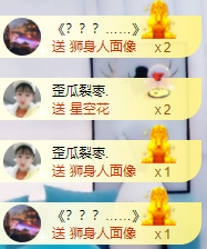 小明月℡的图片
