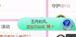 开心果冰儿主播照片