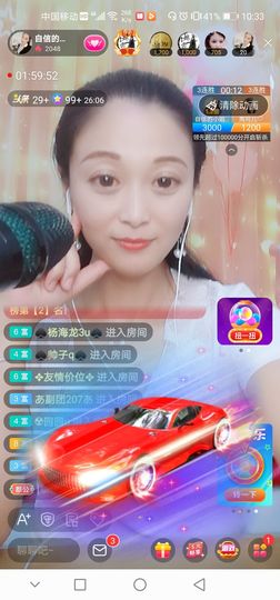 自信的小姐姐🤗🤗主播照片
