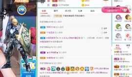 XM小冰冰乄休主播照片