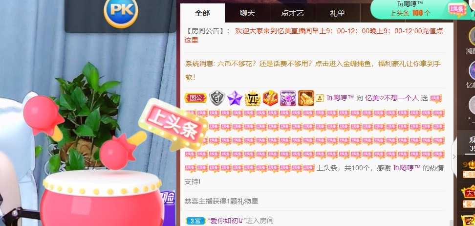 忆美❥❥❥的图片