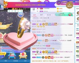 花无缺的故事结束啦主播照片