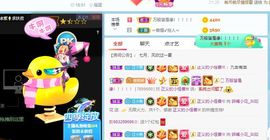 花无缺的故事结束啦主播照片