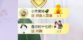 参会人数主播照片